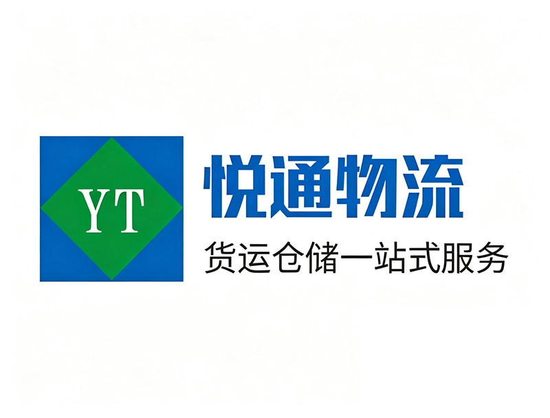 肇庆仓储